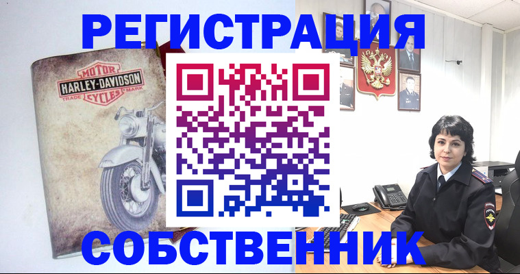 купить прописку в Московской области